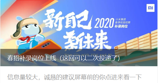 天富来公司最新招工信息，开启职业新篇章，把握机遇之门！