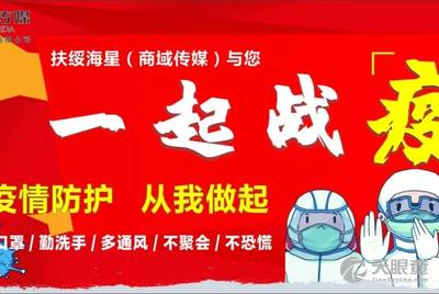 扶绥最新临时工招聘信息及相关解读