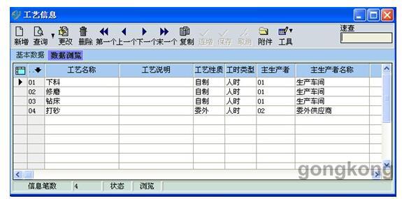 管家婆100期期中管家｜迅捷解答方案设计