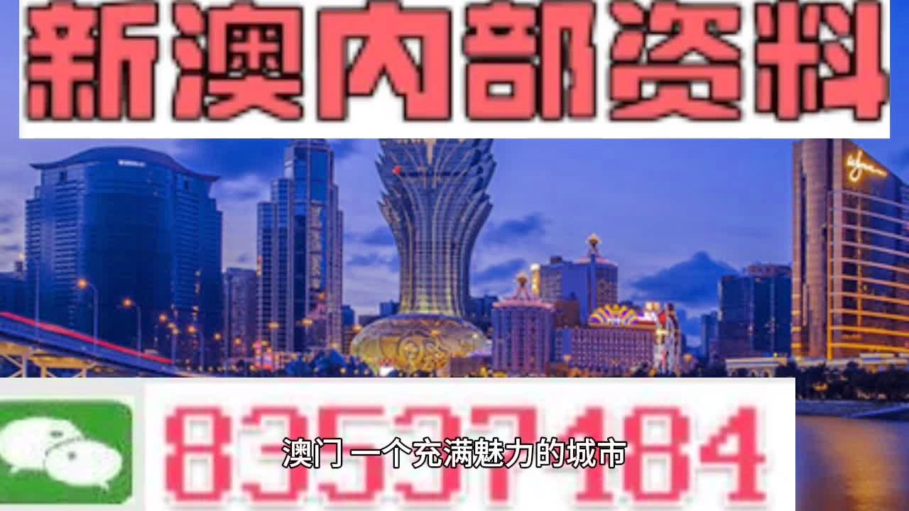 澳门结果2025澳门｜快速解答计划解析