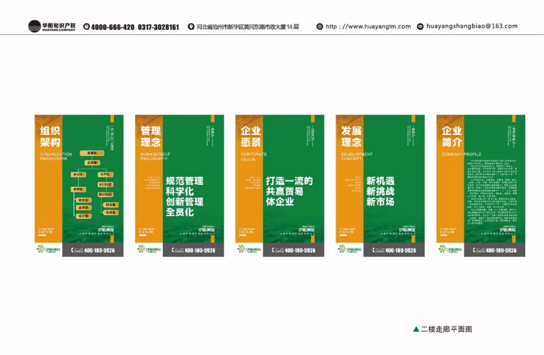 新澳大全2025正版资料｜灵活操作方案设计